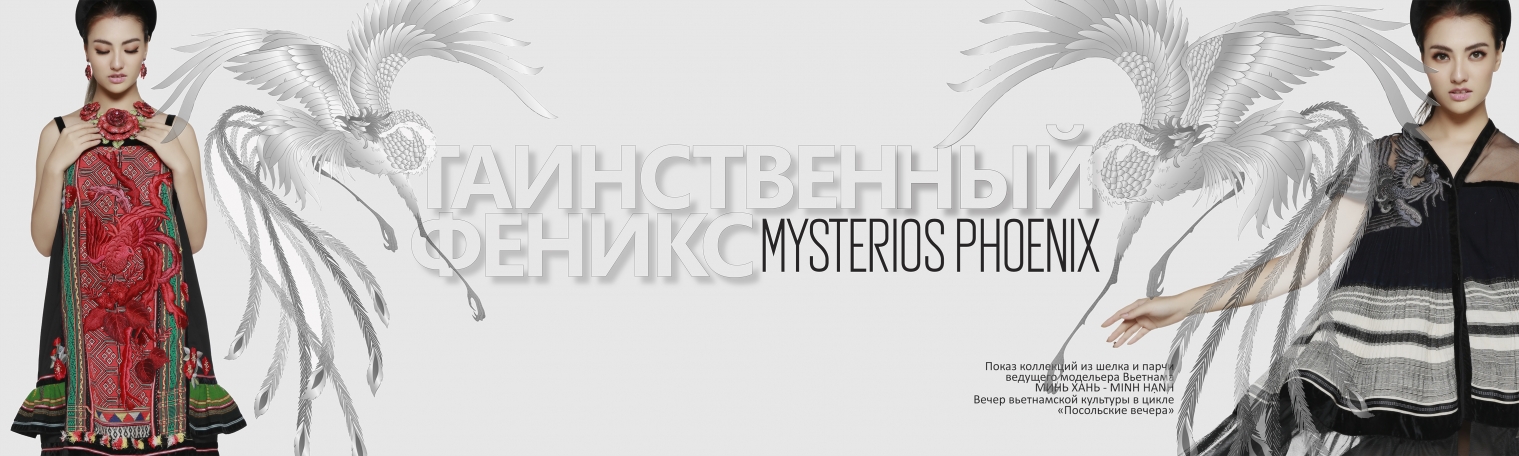 Mysterious Phoenix . Moscow 10-2019 . Tsaritsyno Castle